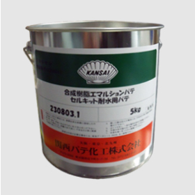 セルキット 耐水用 - 関西パテ化工株式会社 セルキット 耐水用 - 関西パテ化工株式会社